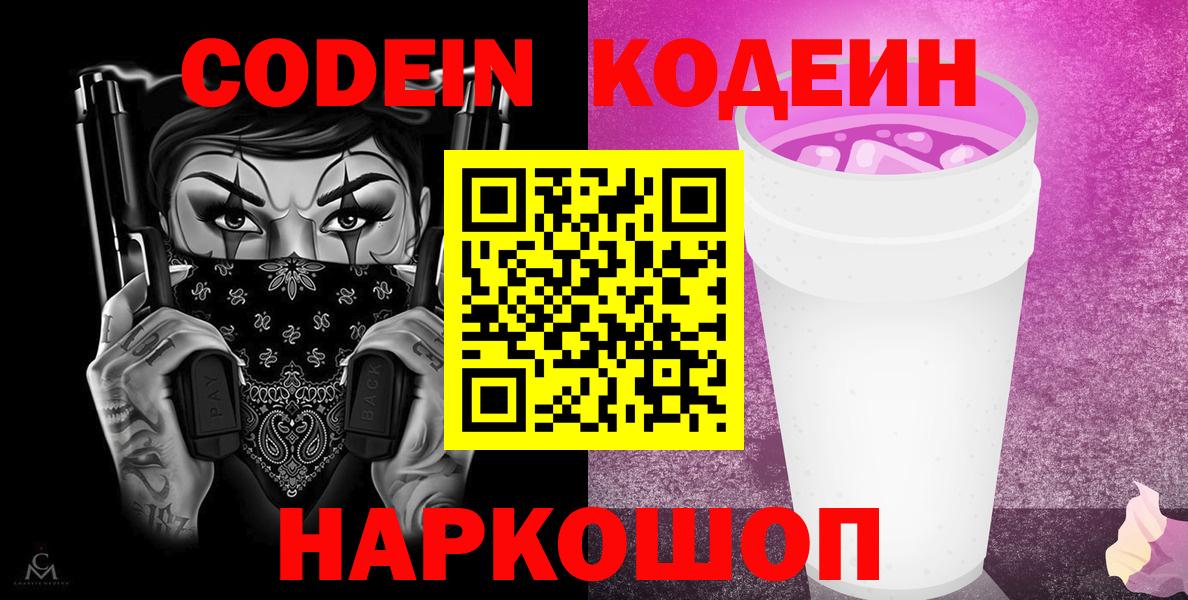 Шелехов  Вход с VPN  Меф МЯУ МЯУ   А ПВП СК   ГАШ  МАРИХУАНА 
