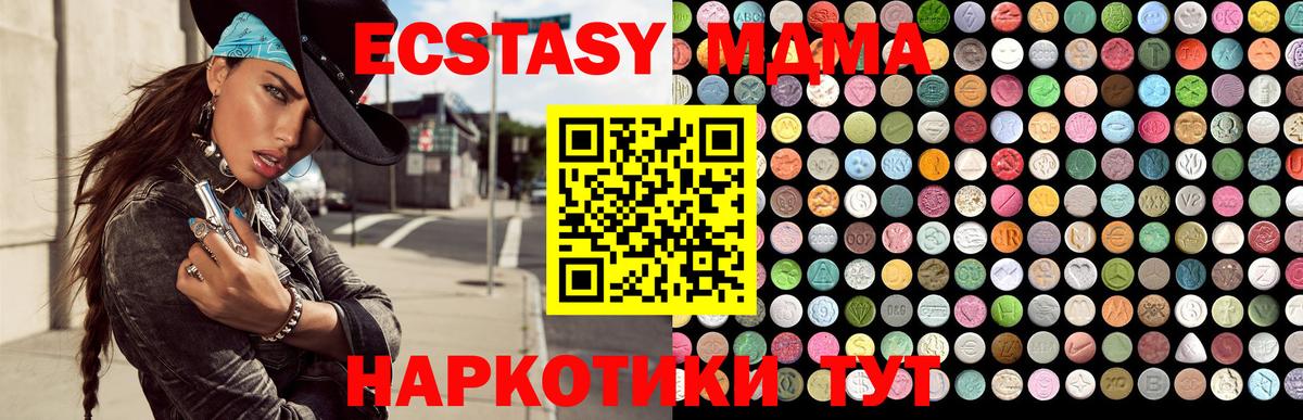 Ecstasy  Вход с VPN  Шелехов  Ecstasy Philipp Plein 