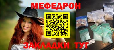 прущая мука Конаково