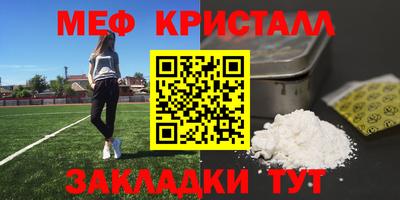 прущая мука Конаково