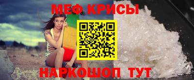 эйфоретик Коммунар