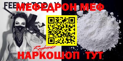 прущая мука Конаково