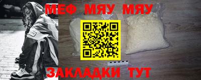 прущая мука Конаково