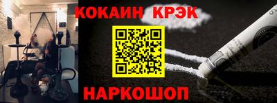 метамфетамин Комсомольск-на-Амуре