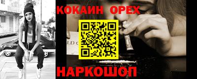 метамфетамин Комсомольск-на-Амуре