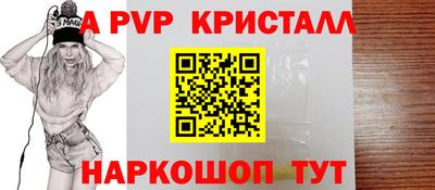 метамфетамин Комсомольск-на-Амуре