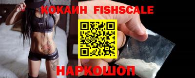 метамфетамин Комсомольск-на-Амуре