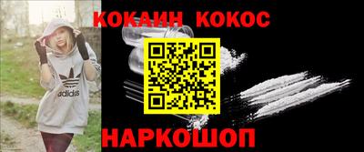 эйфоретик Коммунар