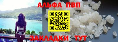 прущая мука Конаково