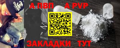 метамфетамин Комсомольск-на-Амуре