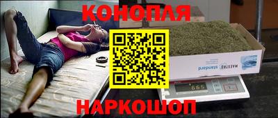 прущая мука Конаково