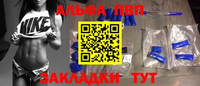 метамфетамин Комсомольск-на-Амуре