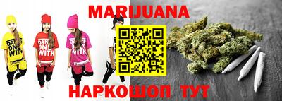 метамфетамин Комсомольск-на-Амуре
