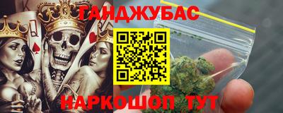 эйфоретик Коммунар