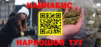 метамфетамин Комсомольск-на-Амуре