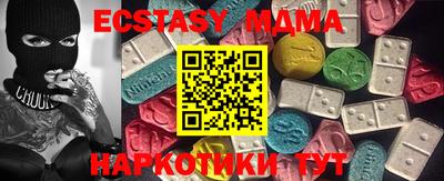 эйфоретик Коммунар