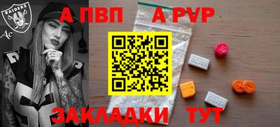 эйфоретик Коммунар