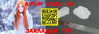 метамфетамин Комсомольск-на-Амуре