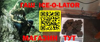 метамфетамин Комсомольск-на-Амуре