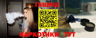 метамфетамин Комсомольск-на-Амуре