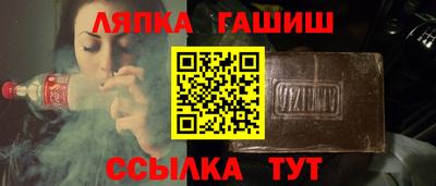 метамфетамин Комсомольск-на-Амуре