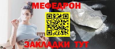 прущая мука Конаково