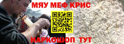 эйфоретик Коммунар