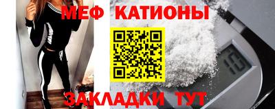 прущая мука Конаково