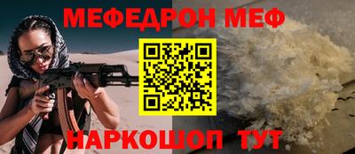 эйфоретик Коммунар