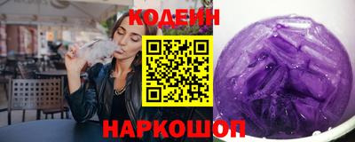 метамфетамин Комсомольск-на-Амуре