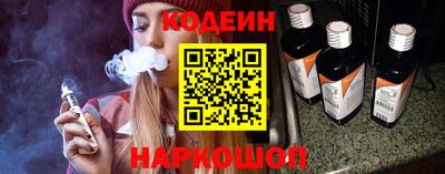 эйфоретик Коммунар