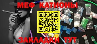 метамфетамин Комсомольск-на-Амуре