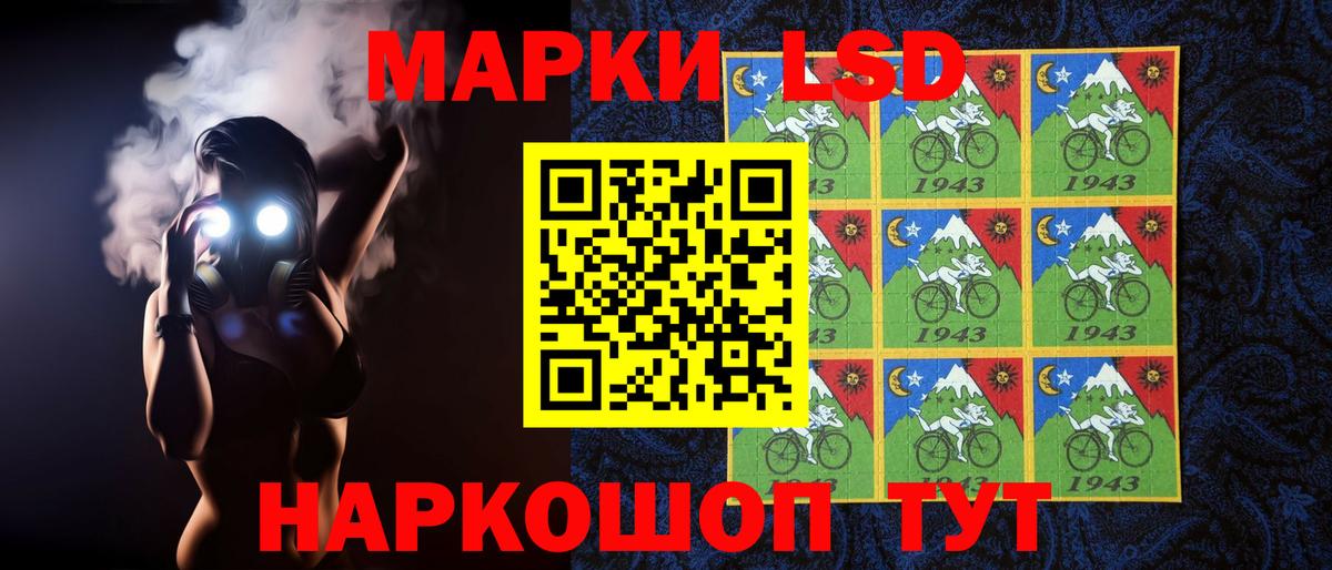 Шелехов  Лсд 25 экстази ecstasy  LSD-25 экстази  Вход с VPN  Лсд 25 экстази кислота 