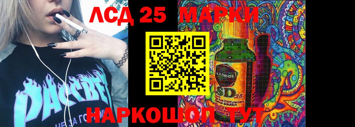 Марки N-bome 1,5мг  Марки 25I-NBOMe  Вход с VPN  Шелехов  Марки N-bome 1,5мг 