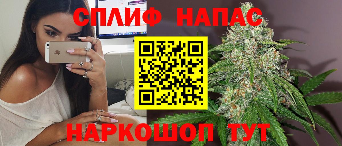 МАРИХУАНА SATIVA & INDICA  Вход с VPN  Шелехов  Марихуана MAZAR  МАРИХУАНА гибрид  МАРИХУАНА сатива 